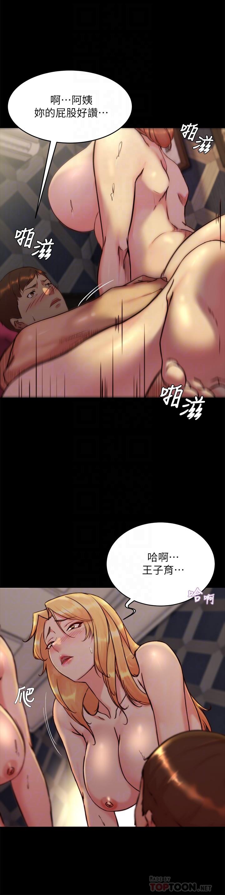 第116话-激烈的热身赛 - 第14.jpg页