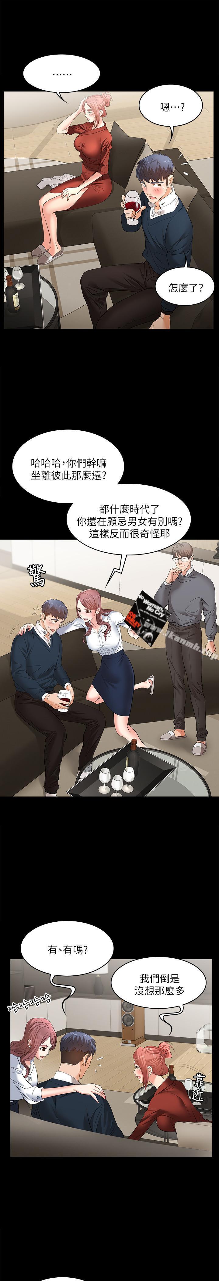 第3話-智賢隱秘的眼神和動作 - 第29.jpg页