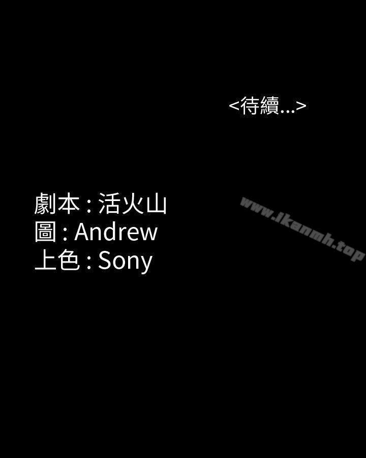 第24話 - 第49.jpg页