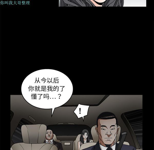 第 9 话 - 第122.jpg页