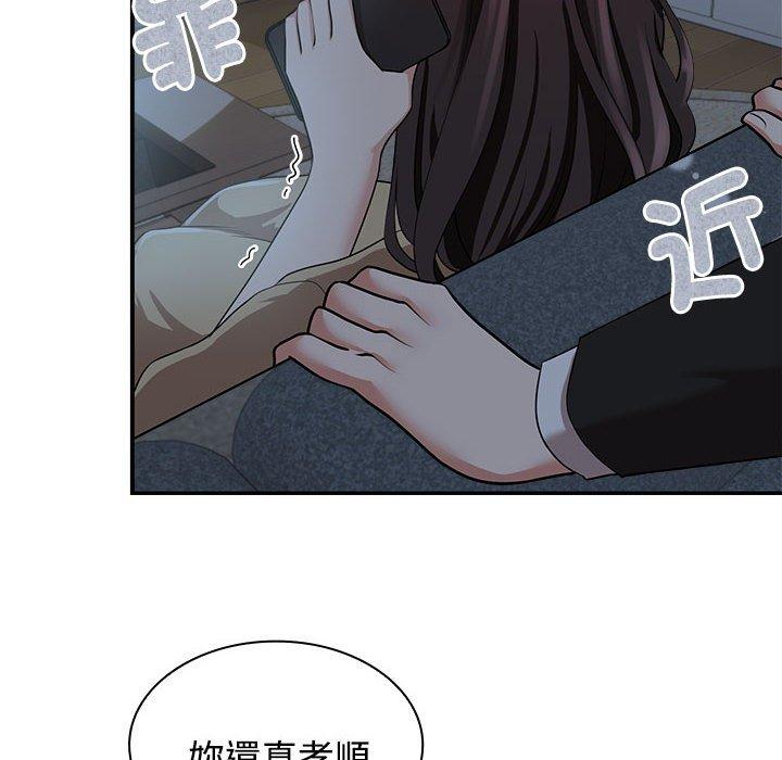 第3话 - 第150.jpg页