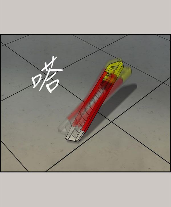 第 32 话 - 第5.jpg页