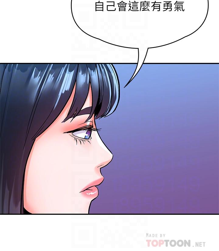 第79話-只要有你，我什麼都不怕 - 第10.jpg页