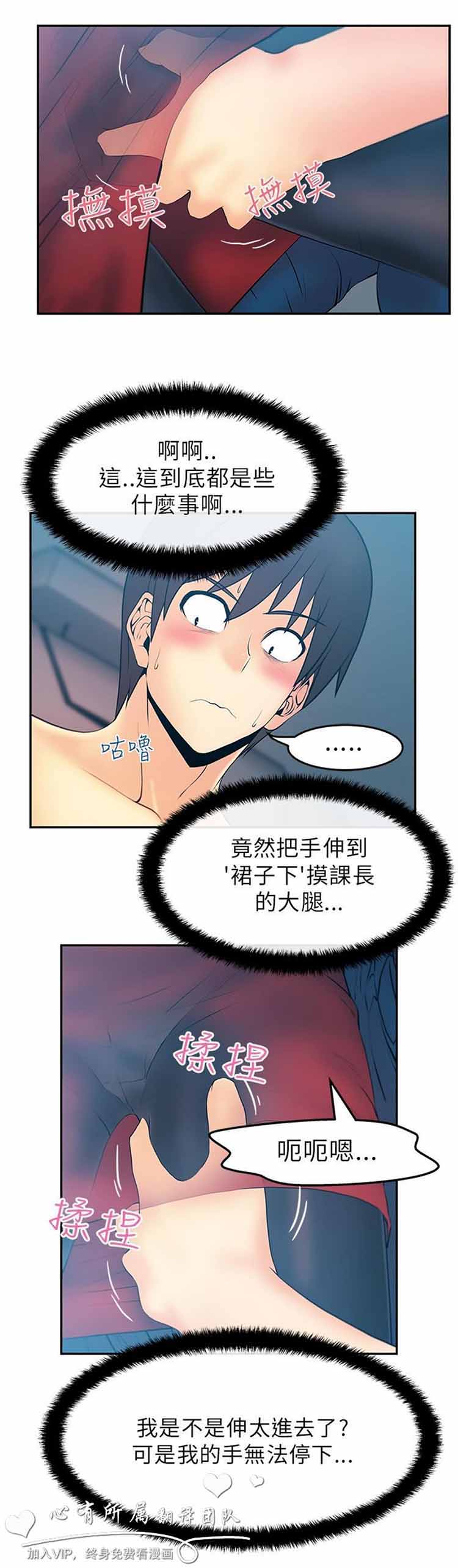 第 26 话 - 第2.jpg页
