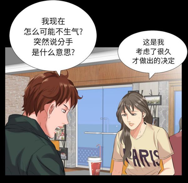 第 10 话 - 第15.jpg页