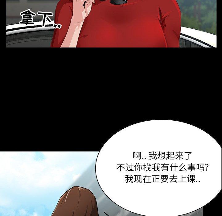 第 13 话 - 第13.jpg页