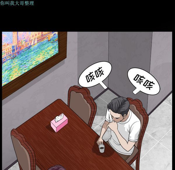 第 17 话 - 第33.jpg页