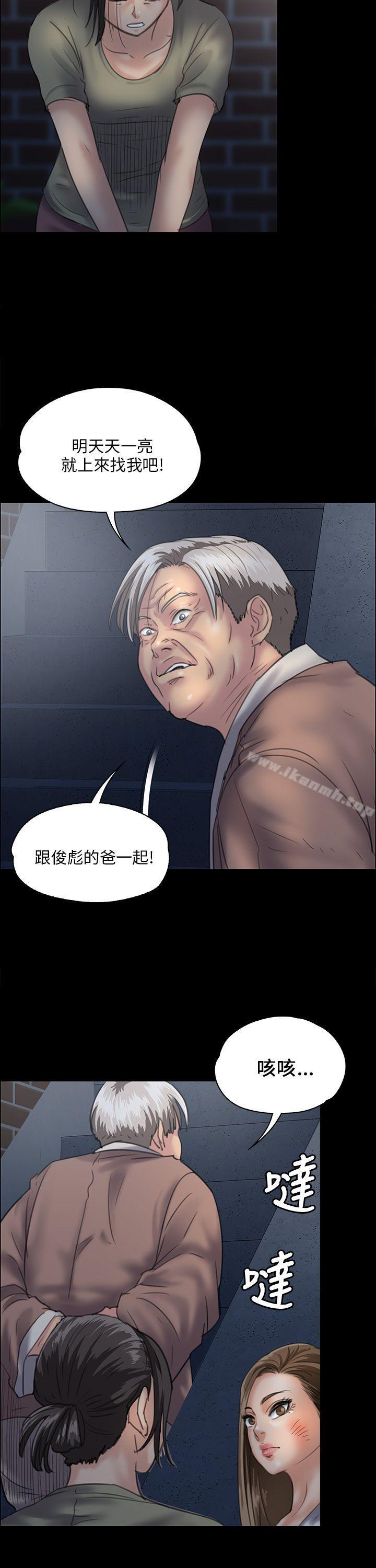 第31話 - 第22.jpg页