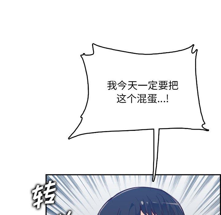 第 40 话 - 第47.jpg页