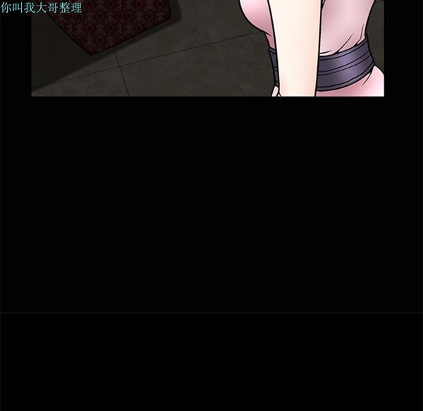 第 9 话 - 第27.jpg页