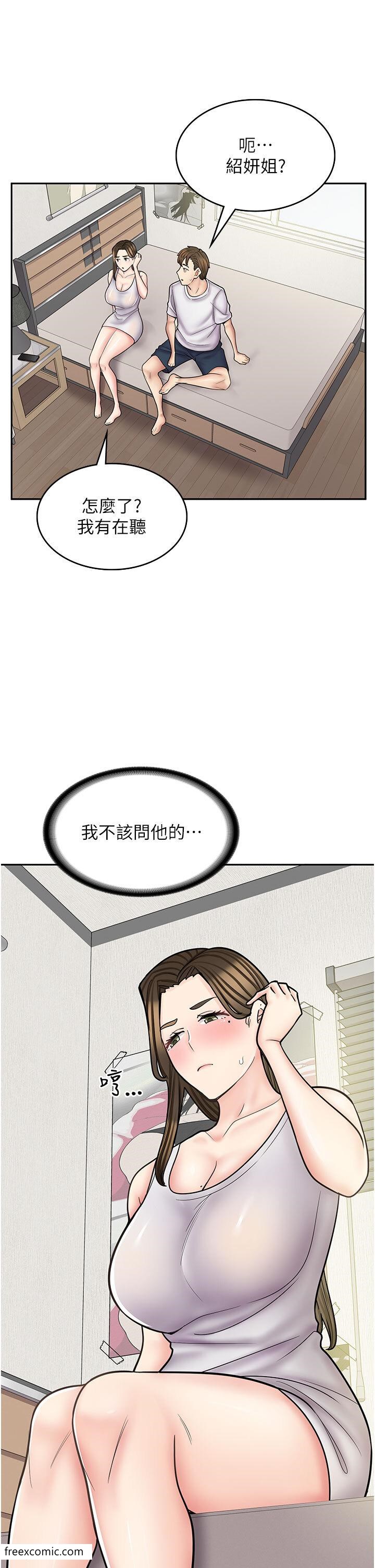 第57话-我不会让妳孤单寂寞 - 第4.jpg页