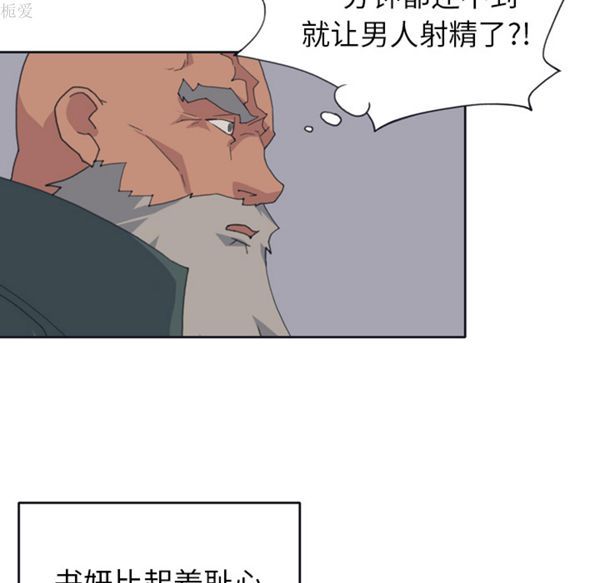 第 31 话 - 第44.jpg页