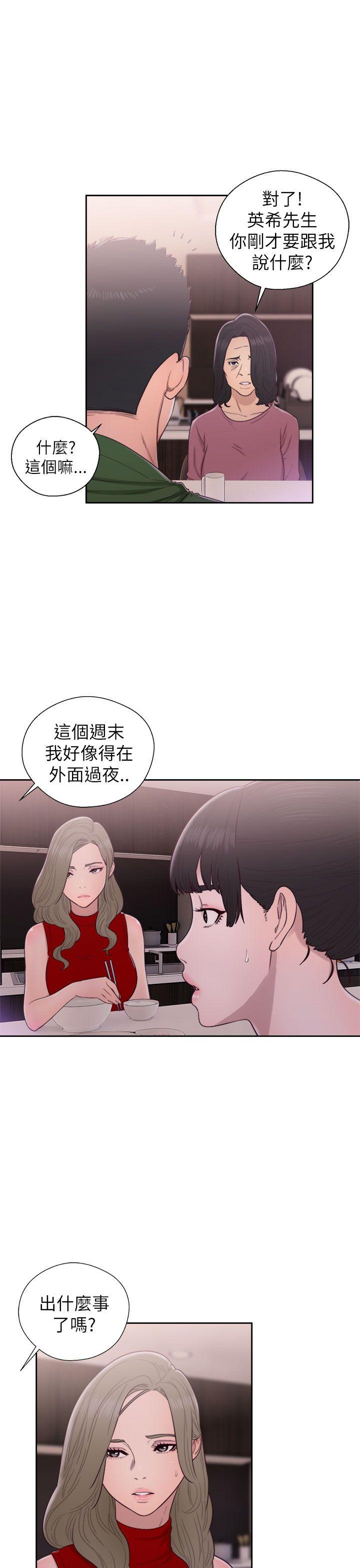 第47話 - 第27.jpg页