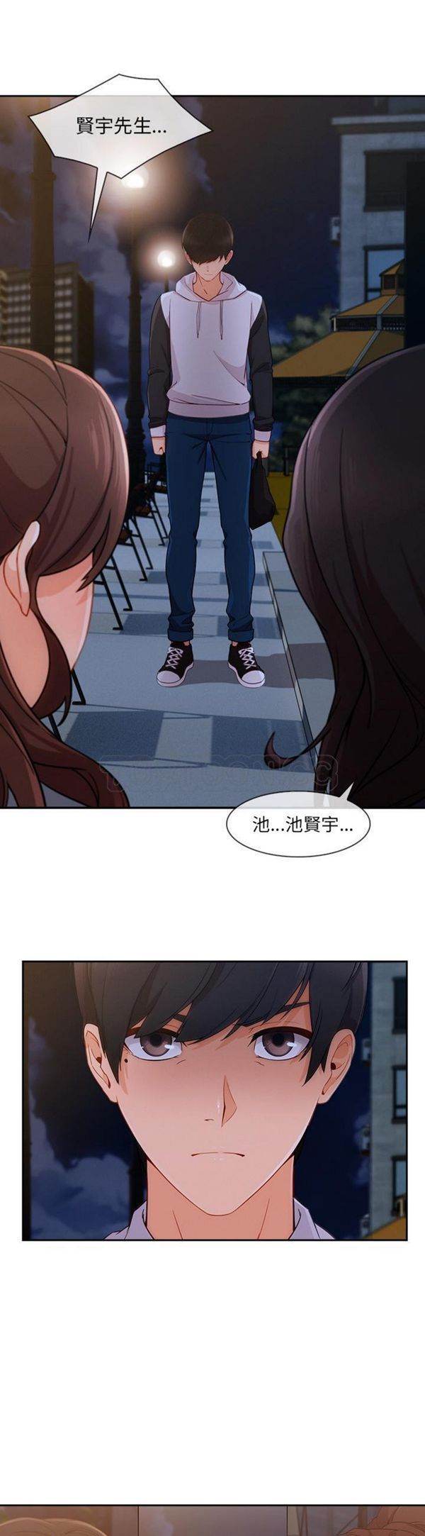 第 42 话 - 第30.jpg页