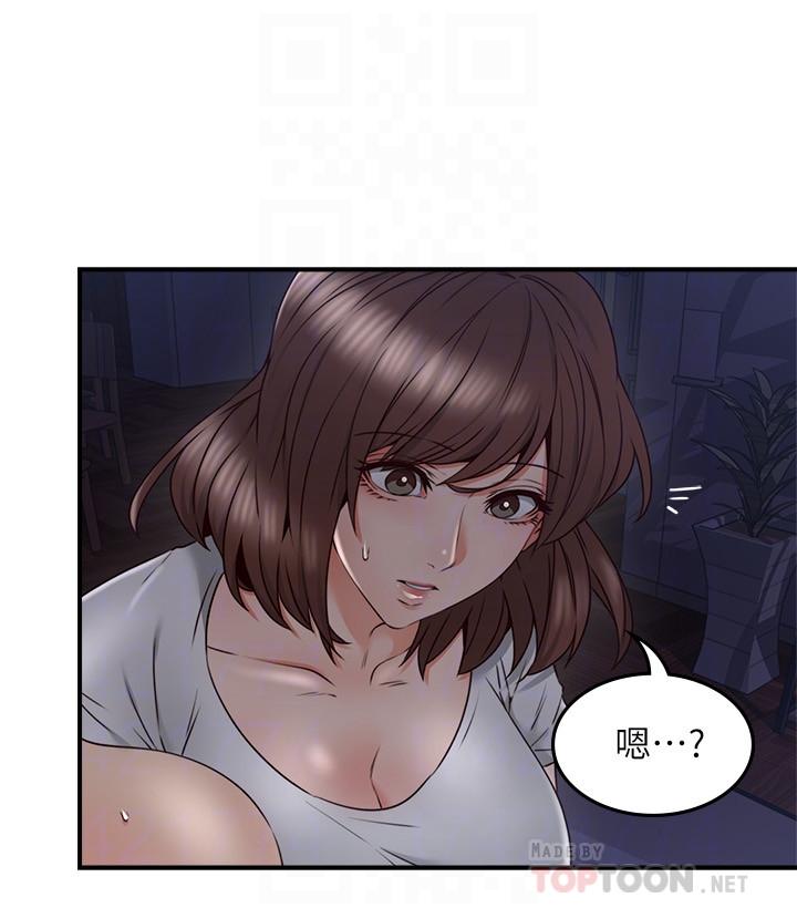 第28話-被老婆發現喬安打給我 - 第18.jpg页