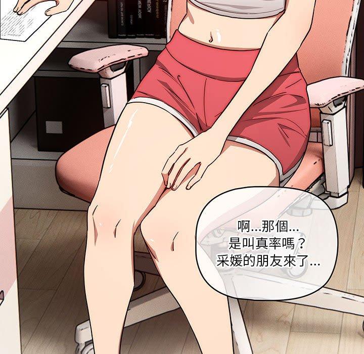 第51话 - 第89.jpg页