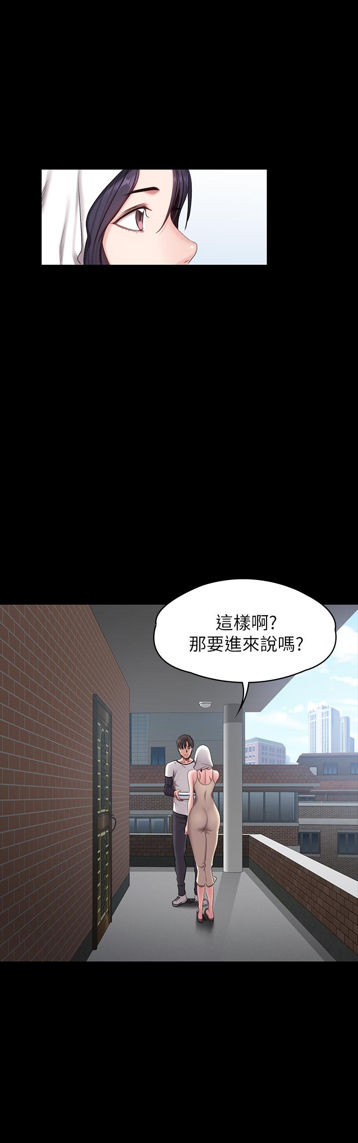 第54話-以晨媽媽的魅力勾魂攝魄 - 第31.jpg页