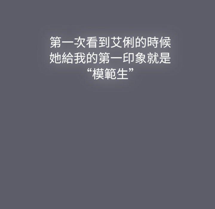 第88话 - 第35.jpg页