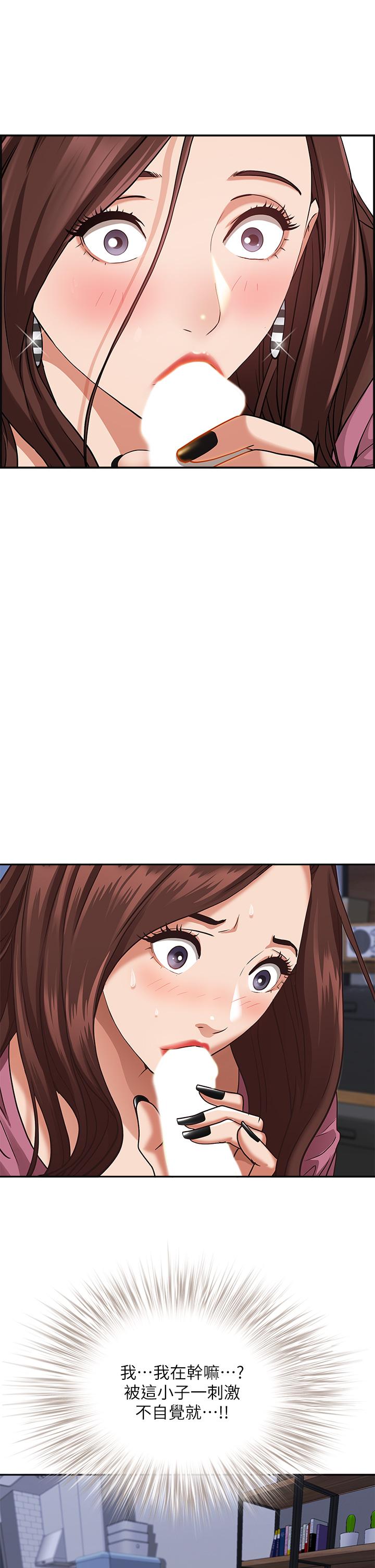 第14話-人妻緊緻的滋味 - 第53.jpg页