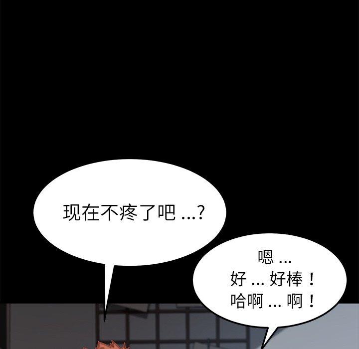 第29话 - 第114.jpg页