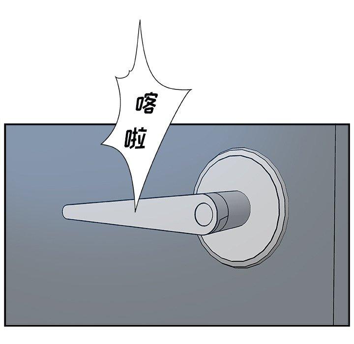 第 6 话 - 第76.jpg页