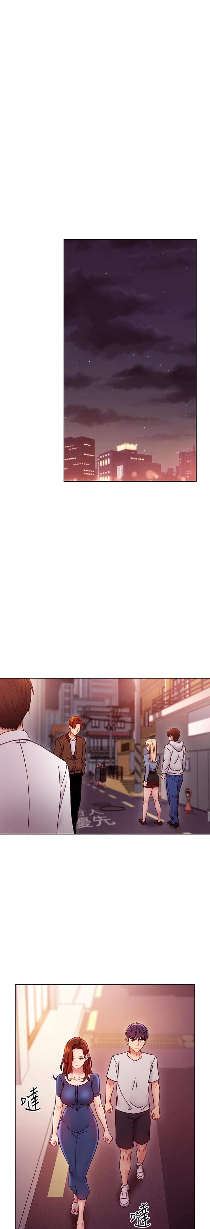 第54話-你在看這種東西？ - 第24.jpg页