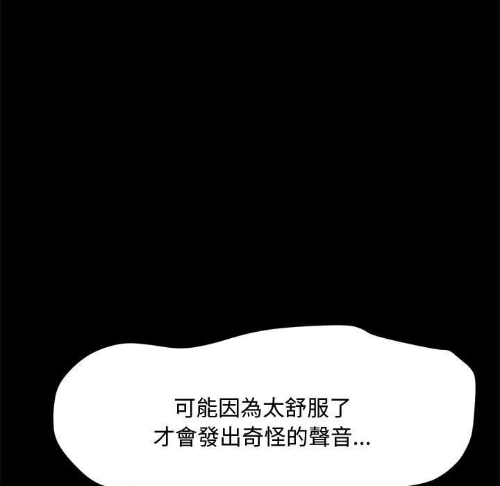第24话 - 第17.jpg页
