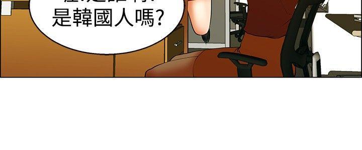 代理孕母 第 16 话 第2页