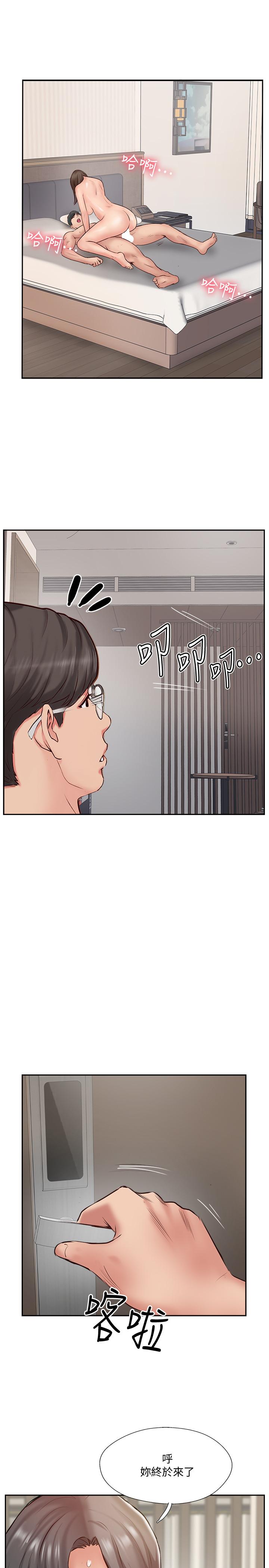 最終話-新的開始 - 第35.jpg页