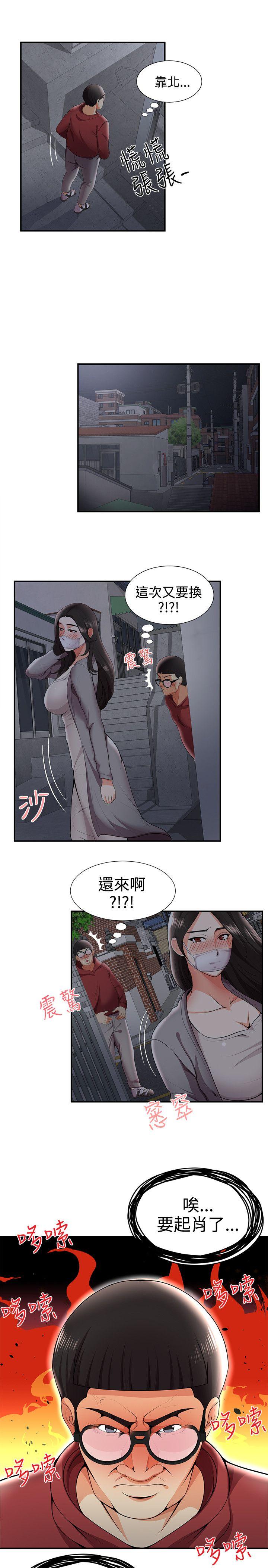 第25話 - 第16.jpg页