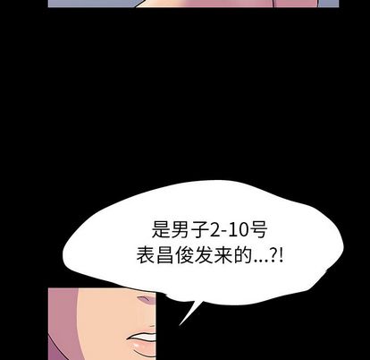 第91话 - 第7.jpg页