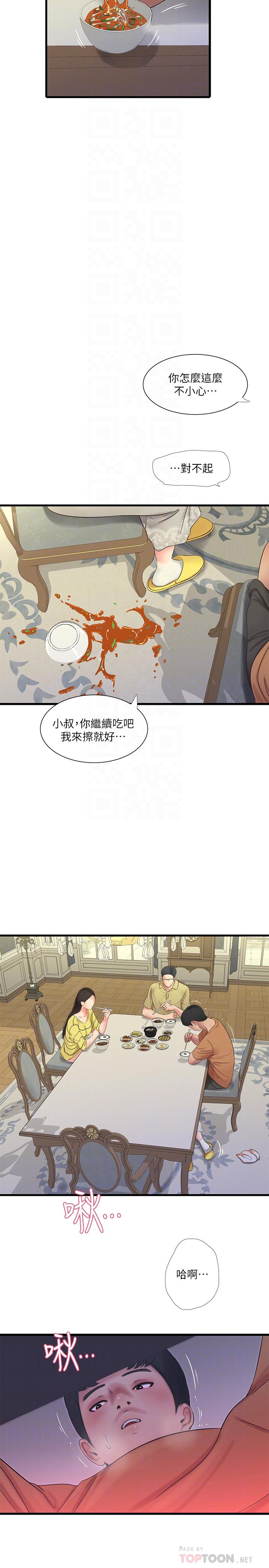 第46話-嫂嫂的乳房就在我眼前 - 第4.jpg页