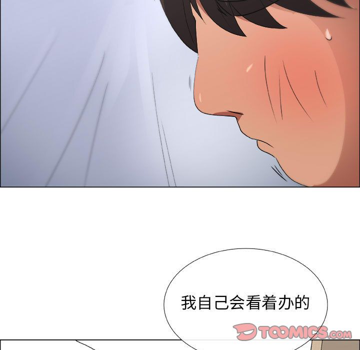 第10话 - 第36.jpg页