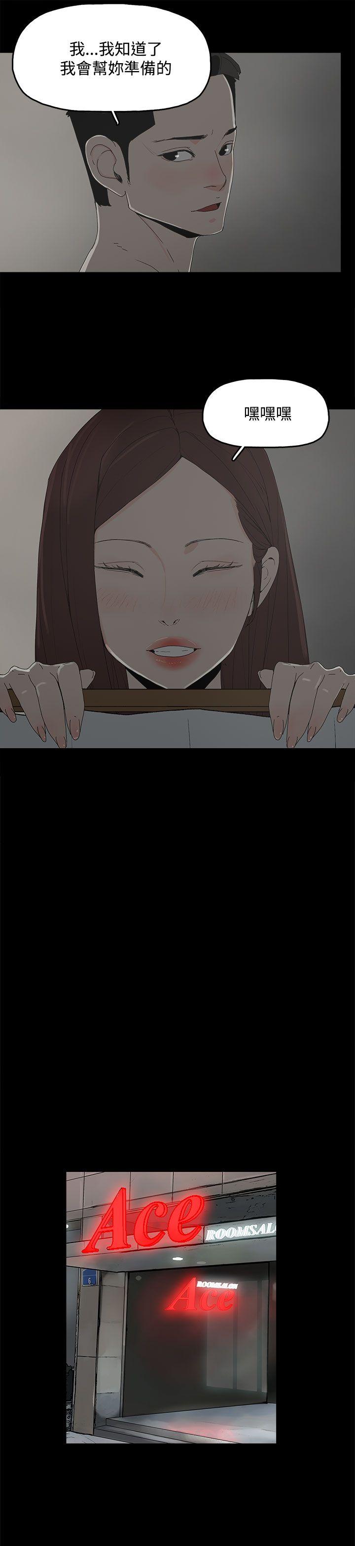第 11 话 - 第15.jpg页
