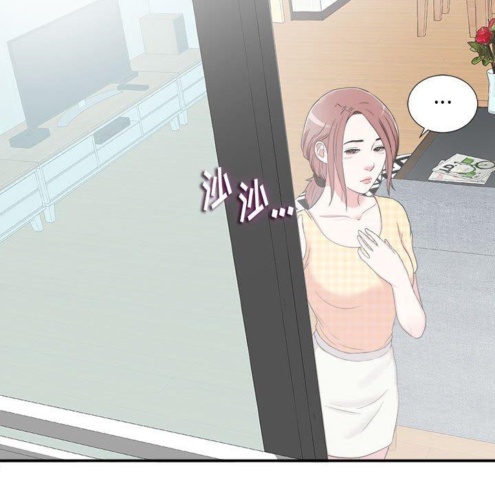 第 6 话 - 第30.jpg页