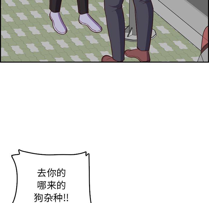 第 38 话 - 第65.jpg页