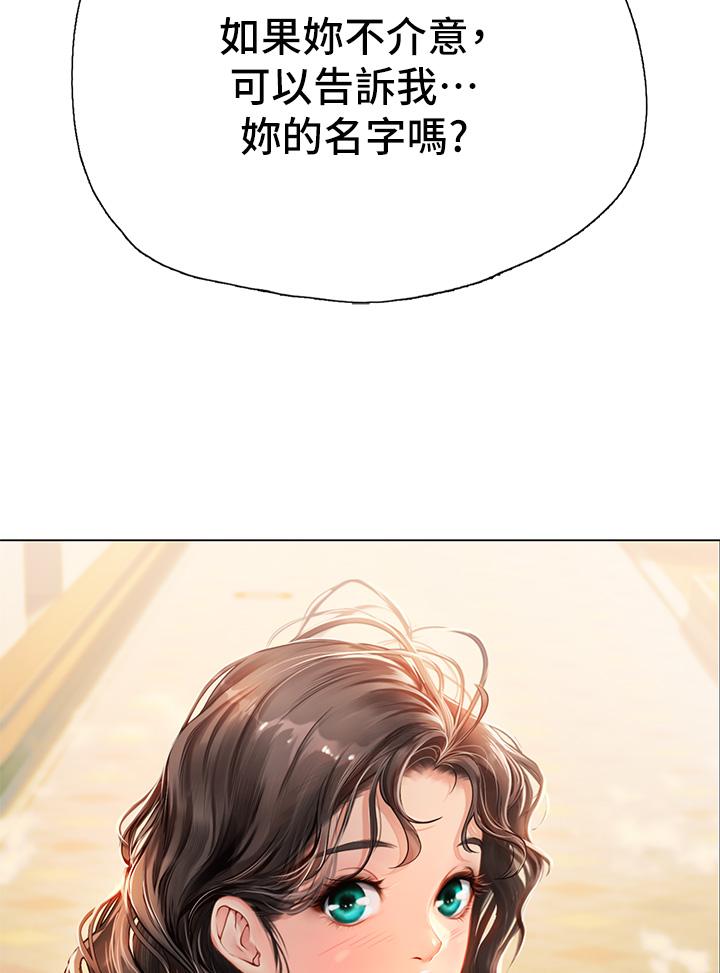 第3話-狂吸猛舔人妻酥胸 - 第28.jpg页