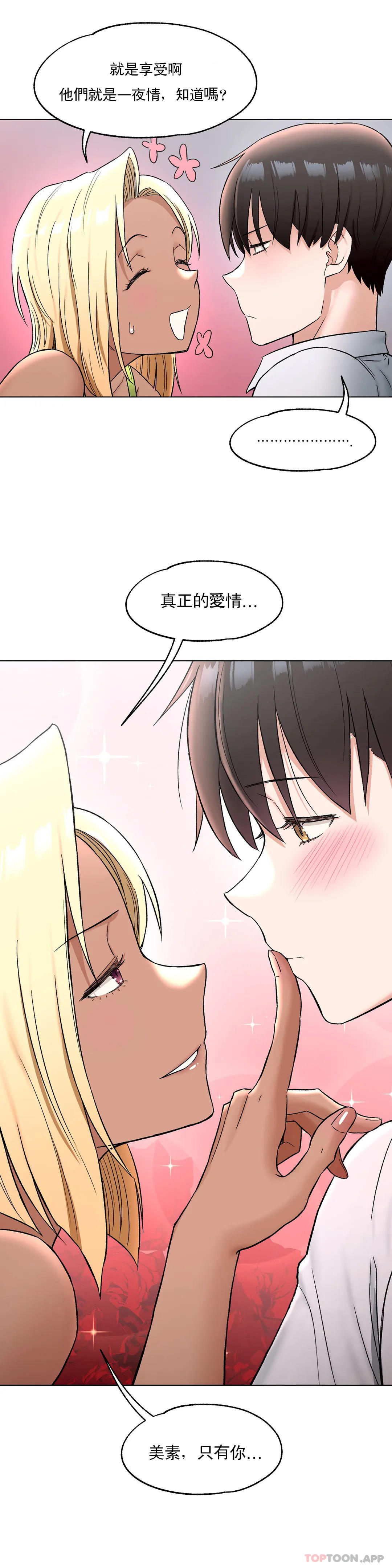 第74话 - 第2.jpg页
