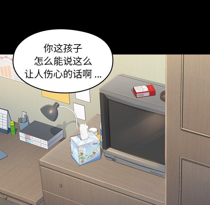 第6话 - 第126.jpg页