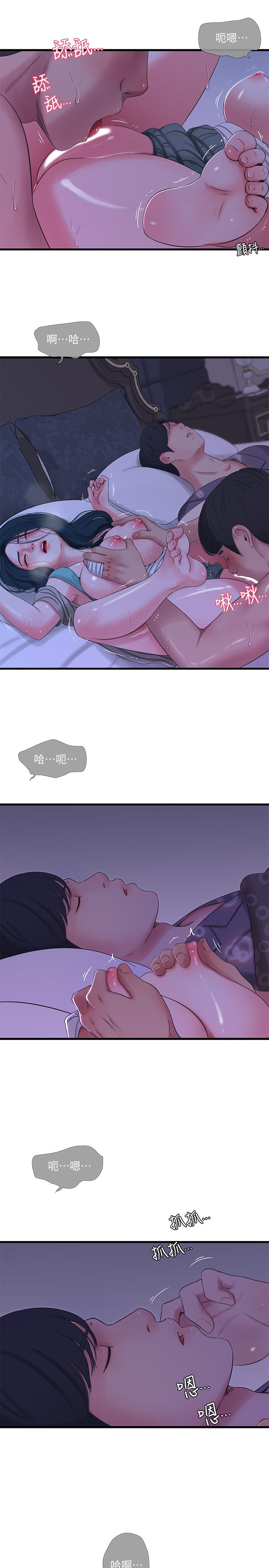 第34話-內射哥哥的女人 - 第15.jpg页