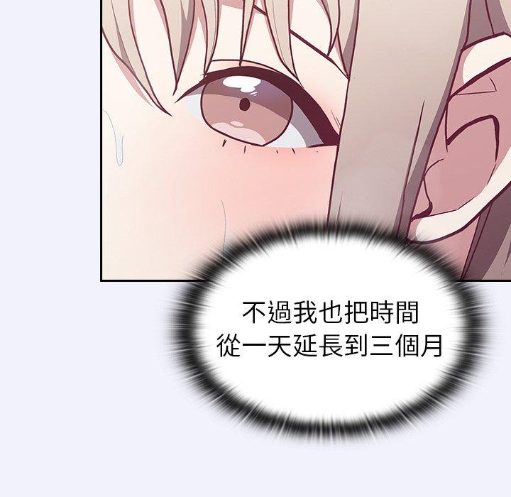 第3話 - 第124.jpg页