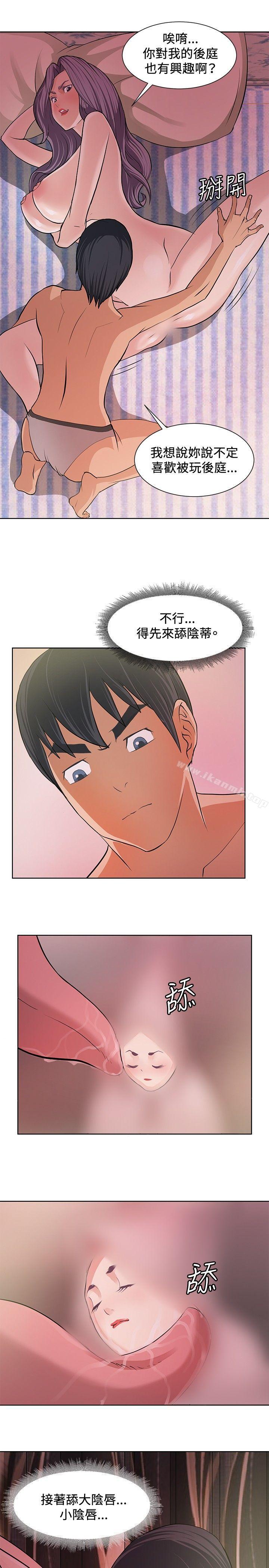 第5话 - 第15.jpg页