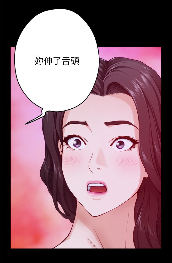 第11話-對姐姐顏射後 - 第76.jpg页