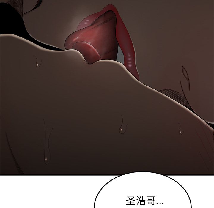 第 3 话 - 第70.jpg页