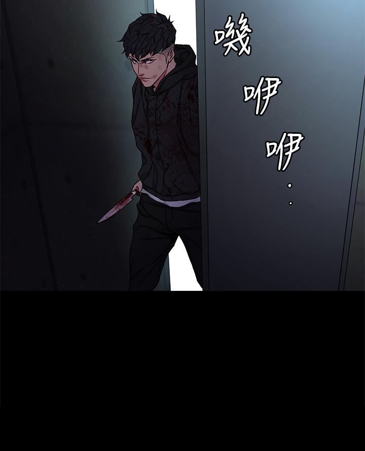 第72話-露出瘋狂本性的會長 - 第30.jpg页