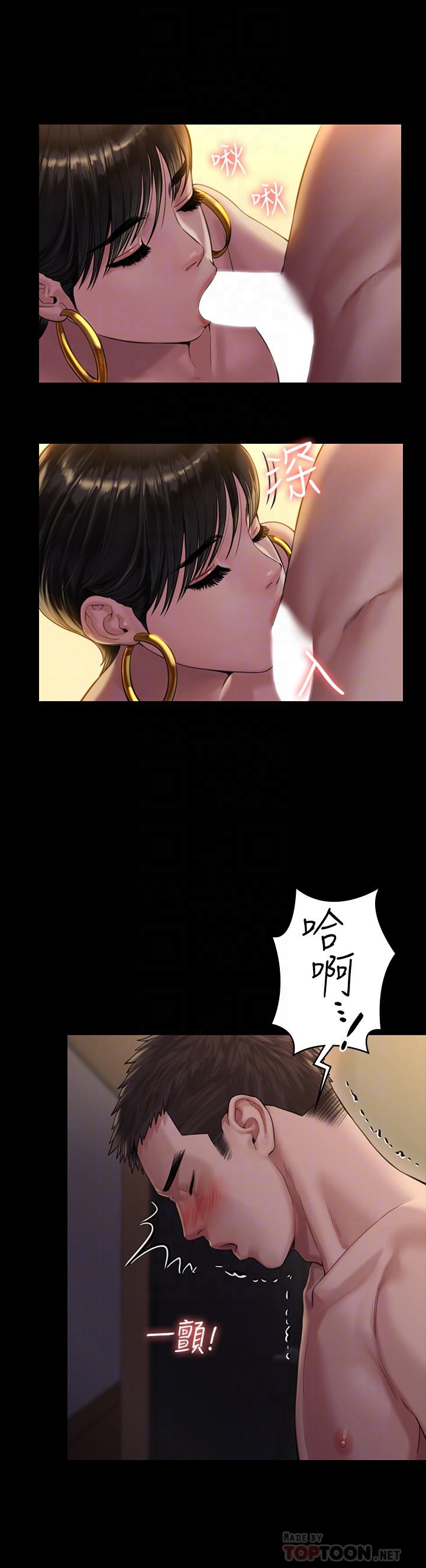 第163話-迷上俊彪的樸多靜 - 第16.jpg页