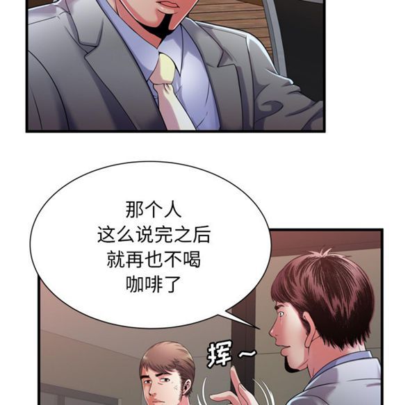 第 53 话 - 第29.jpg页