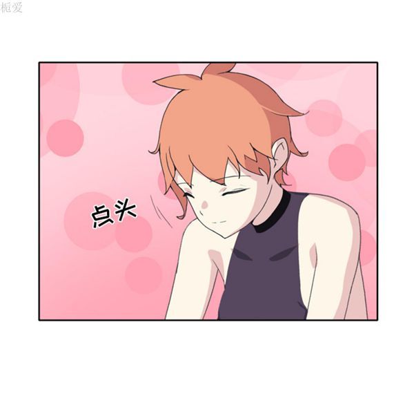 第 36 话 - 第54.jpg页