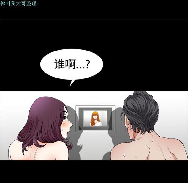 第 4 话 - 第126.jpg页