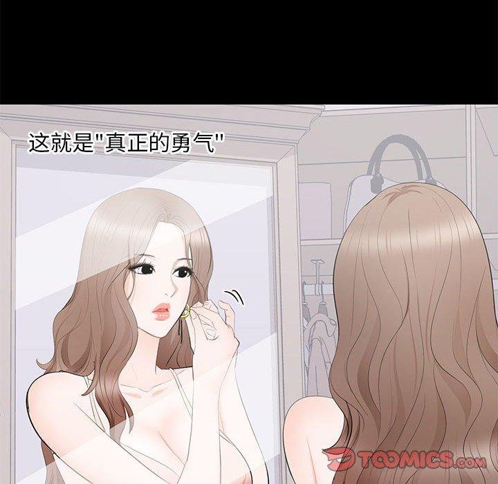 第 15 话 - 第22.jpg页